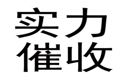 协助物流公司追回130万跨境运费